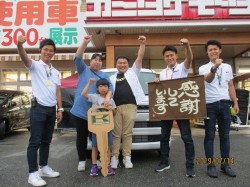 2019年7月26日ご購入のお客様