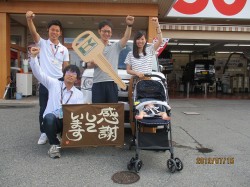 2019年7月26日ご購入のお客様