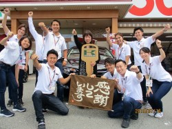 2019年7月26日ご購入のお客様