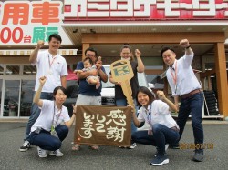 2019年7月26日ご購入のお客様