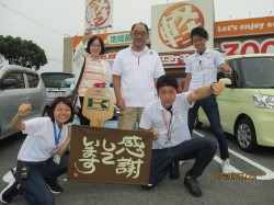 2019年7月26日ご購入のお客様