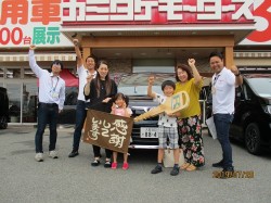 2019年7月26日ご購入のお客様