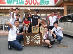 2019年7月26日ご購入のお客様