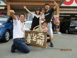 2019年7月26日ご購入のお客様