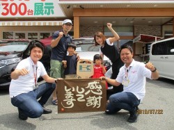 2019年7月26日ご購入のお客様