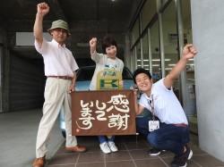 2019年7月27日ご購入のお客様