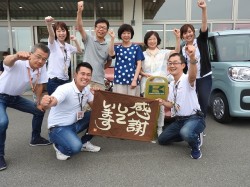 2019年7月27日ご購入のお客様