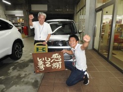2019年8月6日ご購入のお客様