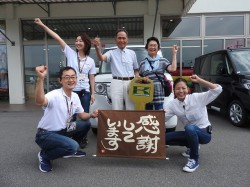 2019年8月6日ご購入のお客様