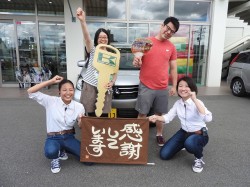 2019年8月6日ご購入のお客様