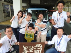 2019年8月6日ご購入のお客様