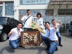 2019年8月6日ご購入のお客様
