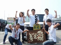 2019年8月6日ご購入のお客様