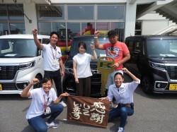 2019年8月6日ご購入のお客様