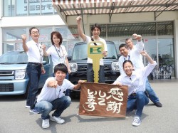 2019年8月6日ご購入のお客様