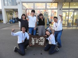 2019年8月6日ご購入のお客様