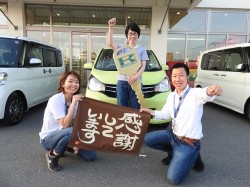 2019年8月6日ご購入のお客様
