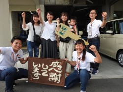 2019年8月6日ご購入のお客様