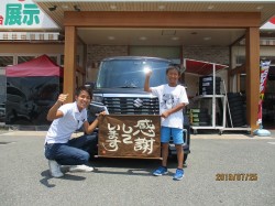 2019年8月12日ご購入のお客様