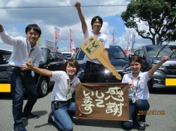 2019年8月12日ご購入のお客様