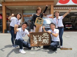 2019年8月12日ご購入のお客様