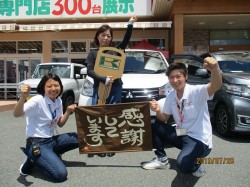 2019年8月12日ご購入のお客様