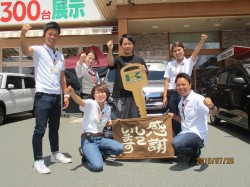 2019年8月12日ご購入のお客様