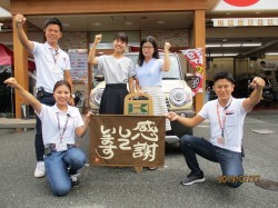 2019年8月12日ご購入のお客様