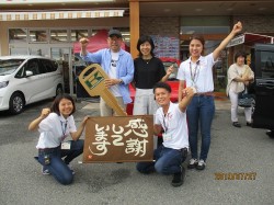 2019年8月12日ご購入のお客様