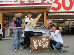 2019年8月12日ご購入のお客様