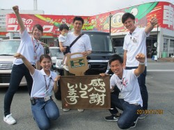 2019年8月12日ご購入のお客様