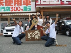 2019年8月12日ご購入のお客様