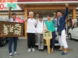2019年8月12日ご購入のお客様