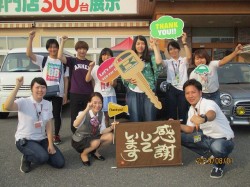 2019年8月12日ご購入のお客様