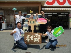 2019年8月12日ご購入のお客様