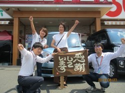 2019年8月12日ご購入のお客様
