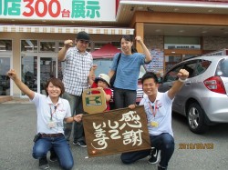 2019年8月12日ご購入のお客様