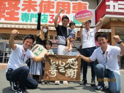 2019年8月12日ご購入のお客様