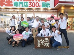 2019年8月12日ご購入のお客様