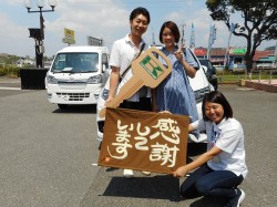 2019年8月12日ご購入のお客様