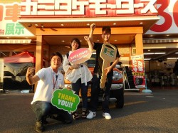 2019年8月12日ご購入のお客様