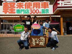 2019年8月12日ご購入のお客様