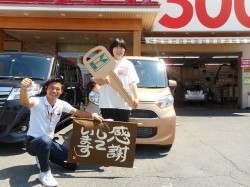 2019年8月17日ご購入のお客様