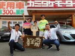 2019年8月17日ご購入のお客様