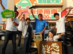 2019年8月17日ご購入のお客様