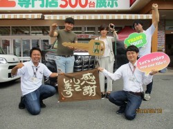 2019年9月24日ご購入のお客様