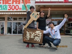 2019年9月24日ご購入のお客様