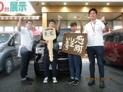 2019年9月24日ご購入のお客様