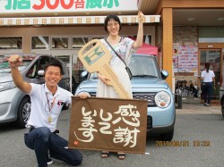 2019年9月24日ご購入のお客様