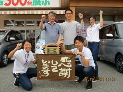 2019年9月24日ご購入のお客様